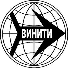 All-Russian Institute of Scientific and Technical Information (VINITI)
